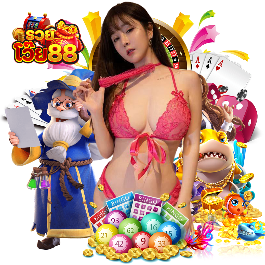 รวยโว๊ย88 หวยลาว 