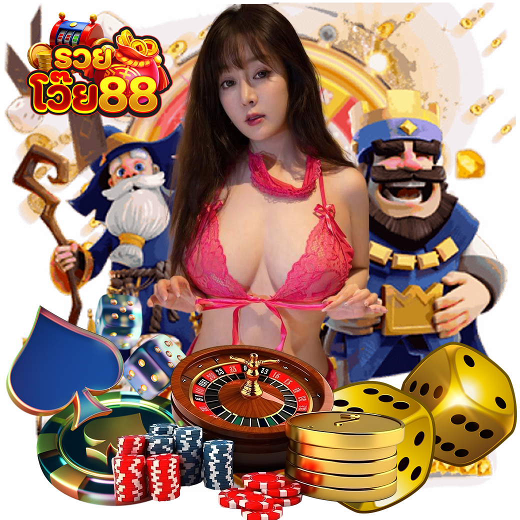 รวยโว๊ย88 หวยหุ้น 