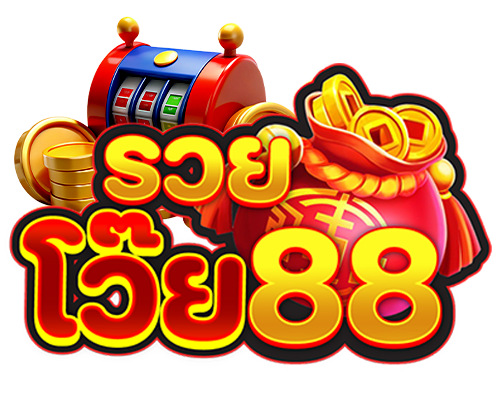 รวยโว๊ย88